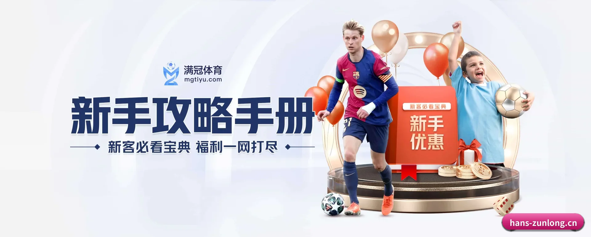 尊龙凯时 APP 界面